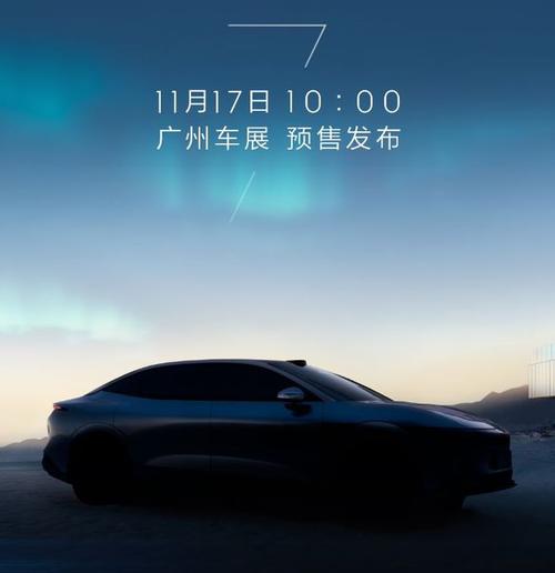 广州263极氪汽车发布智能汽车全域AI，比亚迪的未来服务提升用户体验